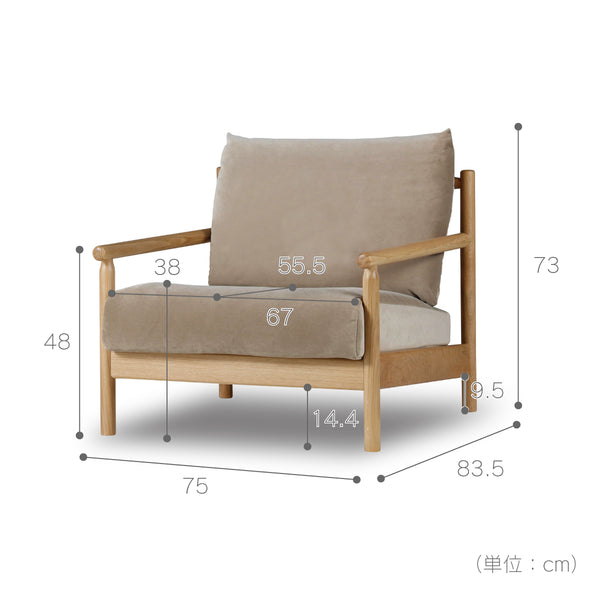 ノアリス　1人掛けソファ #Y81 ルーケホワイト（ファブリックAランク）