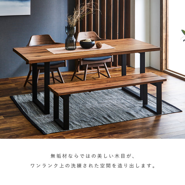 ベルデⅢ ダイニングテーブル #ウォールナット #幅135cm