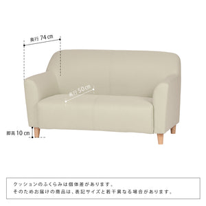 ズームⅢ 2人掛けソファ #ブルー