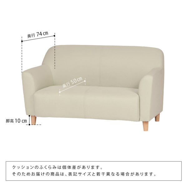 ズームⅢ 2人掛けソファ #ブルー