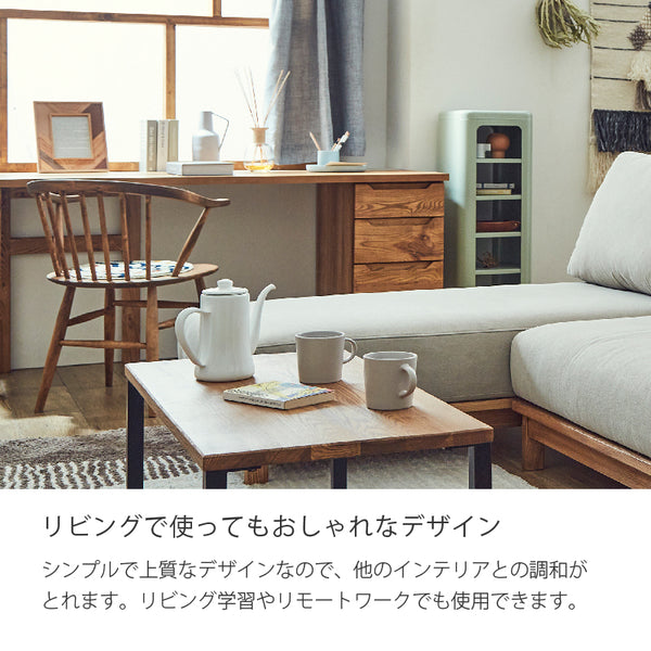 ピポⅡ デスク 脚タイプ #オーク #幅150cm