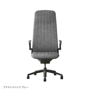 ブラド オフィスチェア ハイバックタイプ #ブラック
