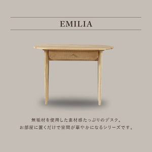 エミリア デスク #幅100cm