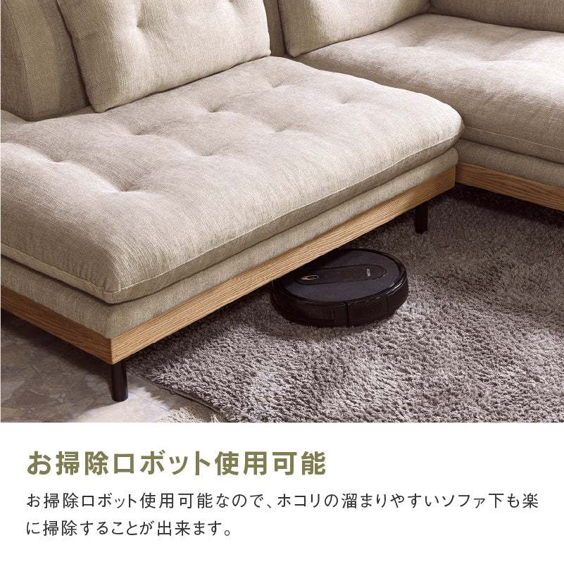 フッカ スモール カウチソファ 幅209cm