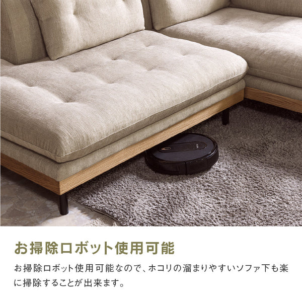 フッカ スモール カウチソファ 幅209cm #カスタード #右カウチ