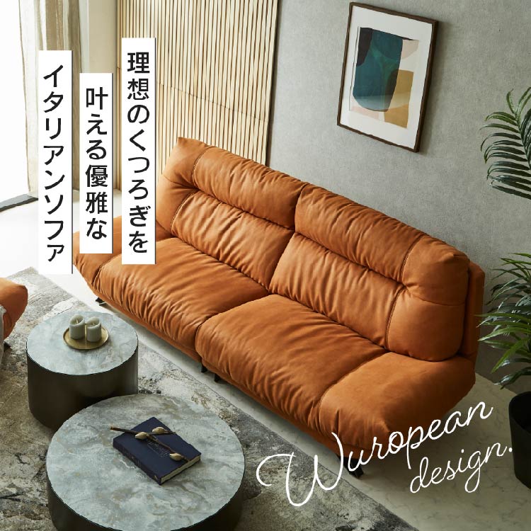 HTL ROOM RECIPE ルームレシピ　3人掛けソファ HTL ROOM RECIPE ルームレシピ 3人掛けソファ