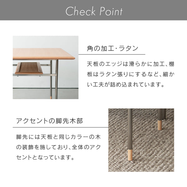キスト リビングダイニングテーブル #スモーク