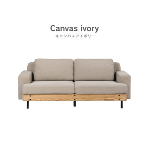 バスク 3人掛けソファ キャンバス #アイボリー