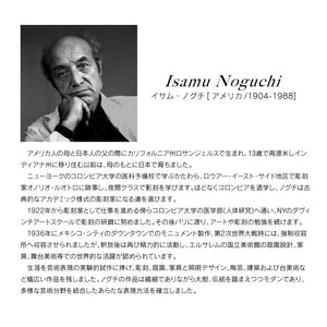 ノグチ リビングテーブル #ウォールナット