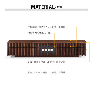 バラック テレビボード 幅200cm #ウォールナット