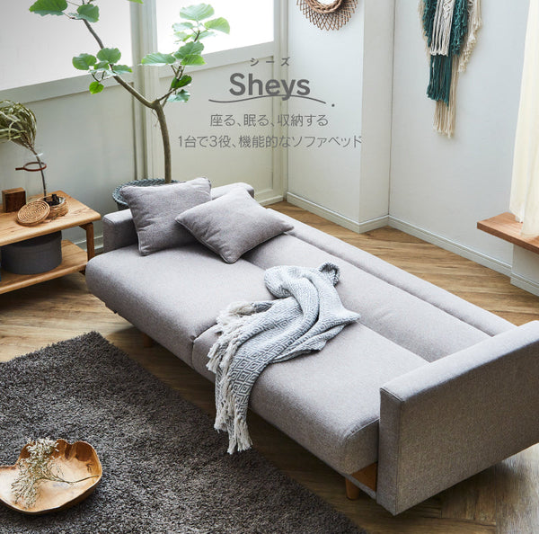 シーズ 2人掛けソファベッド #グレー