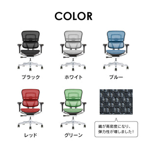 【数量限定】 エルゴヒューマン プロⅡ ロータイプ #レッド×ブラック #ウレタンキャスター