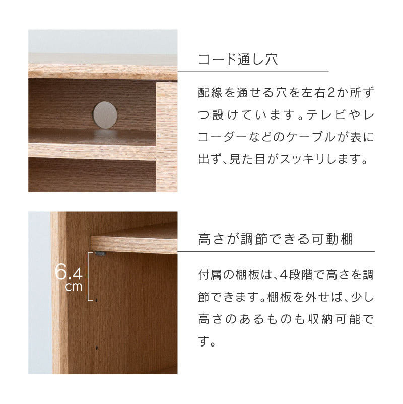 キスト テレビボード