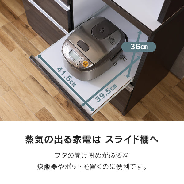 ミルコⅡ オープンダイニングボード #木目オーク #幅90cm