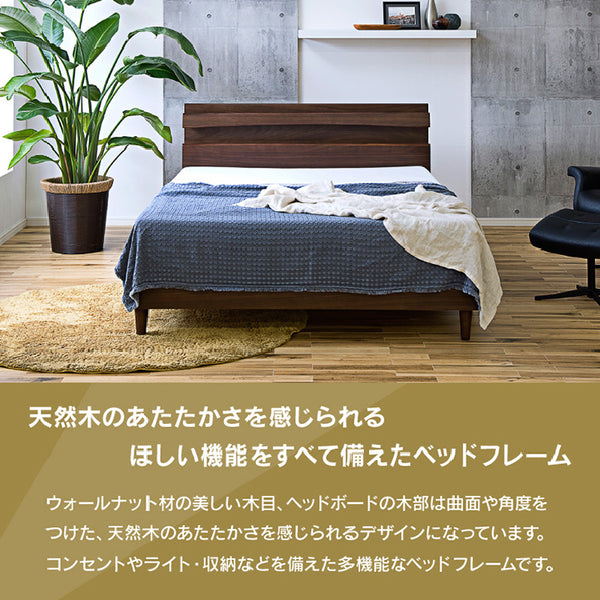マニエⅣ ベッドフレーム シングル レッグタイプ スノコ仕様 #シングル #レッグ #スノコ