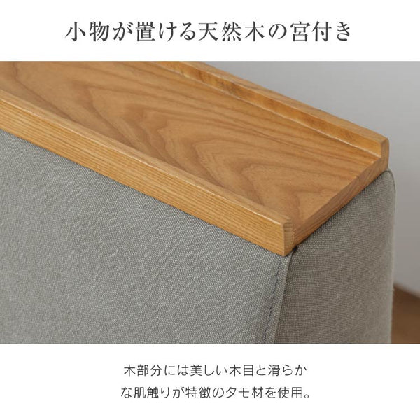 ムーディ 3人掛けソファ 幅180cm お掃除ロボット対応 カバーリング #アイボリー