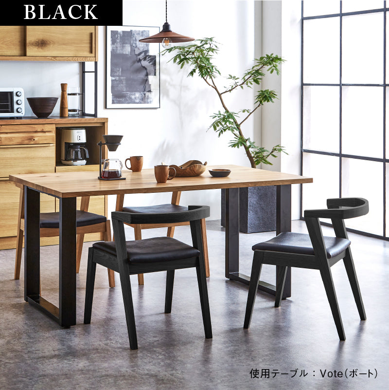 キレット ダイニングチェア