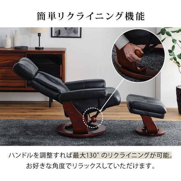 アニータ リクライニングチェア 本革 リクライニング130度 回転式 収納付 #ココアブラウン