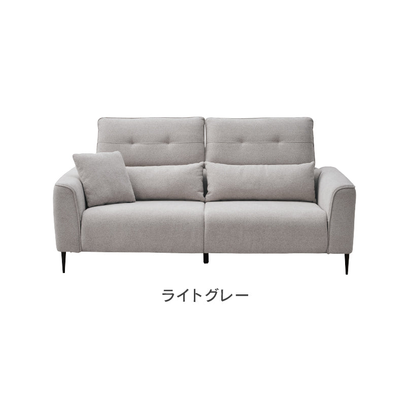 スキータ 3人掛けソファ 幅198㎝