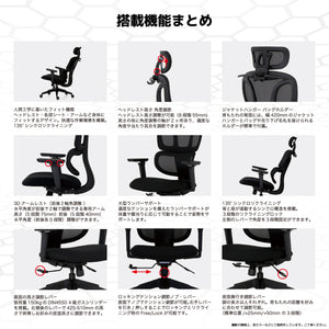 ホーネット ゲーミングチェア #オフホワイト