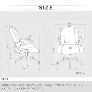 肘跳ね上げ式マネージメントチェア　オフィスチェア #クリーム