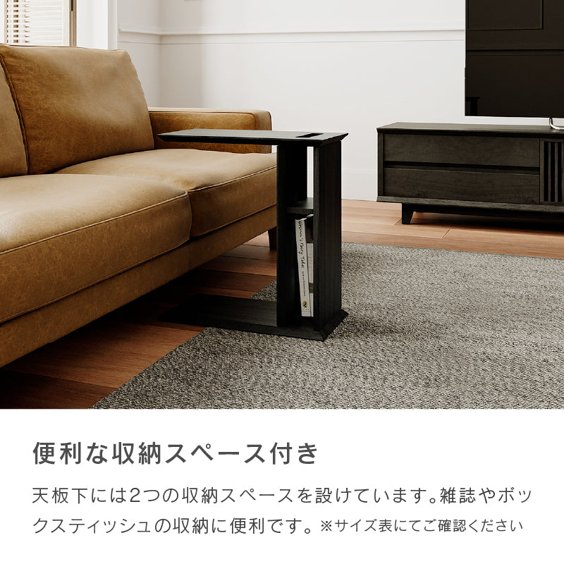 オレオ サイドテーブル ｜関家具公式通販サイト