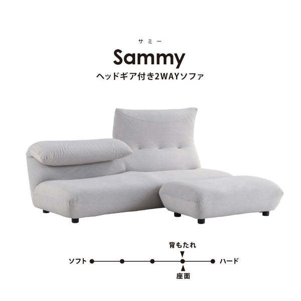 サミー ソファセット 3人掛け #サンドベージュ