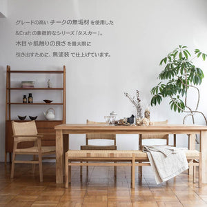 タスカー ダイニングテーブル #ナチュラル #幅190cm