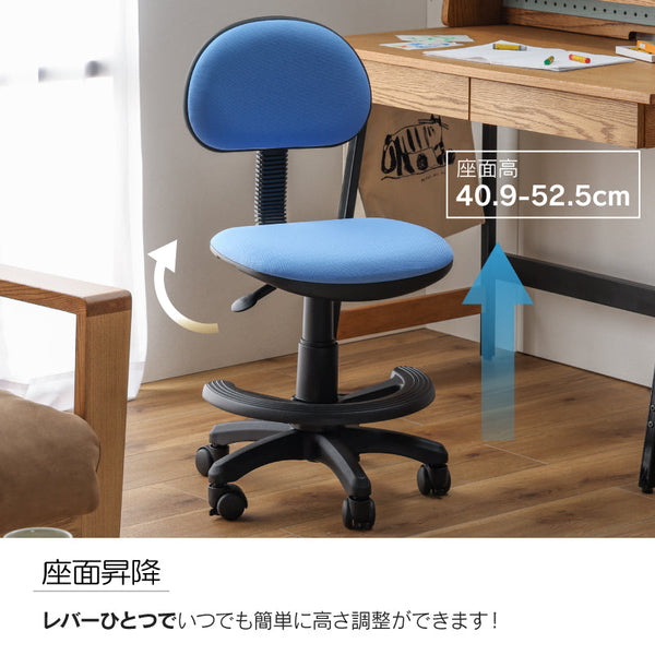 ココル④ 学習チェア 高さ調節可能 背もたれ調節可能 #ファブリック ブラック #キャスターロックあり