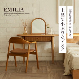 エミリア デスク #幅100cm
