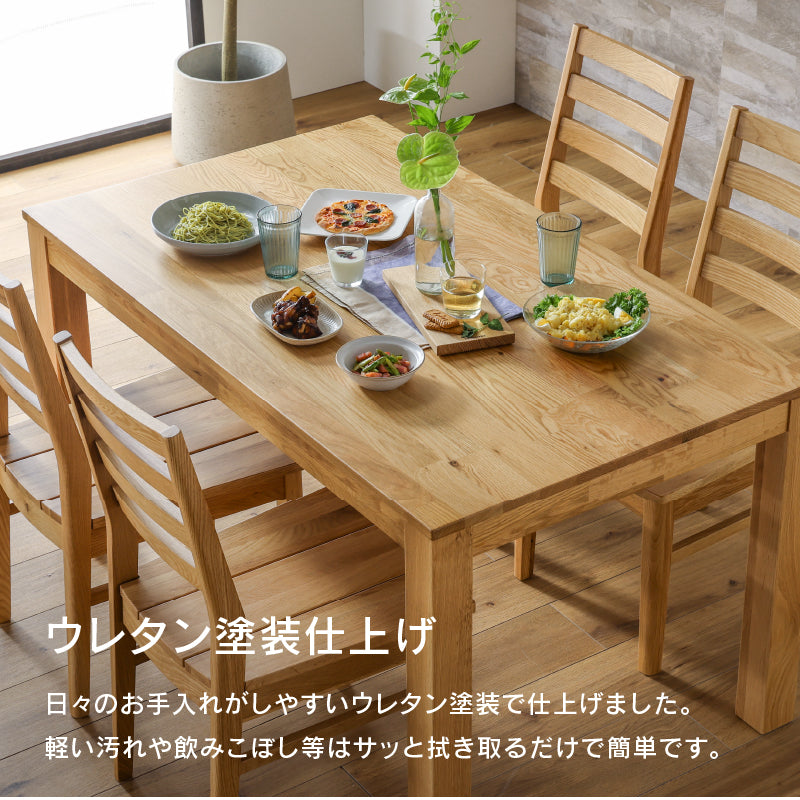 o(^▽^)oダイニングテーブル オーク無垢材ダイニングセット The OA【ザ・オーエー】5点セット(無垢