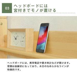 ヘッドボードは宮付きなのでスマホやアロマを置きに。おしゃれに便利に使えます！ #Default Title