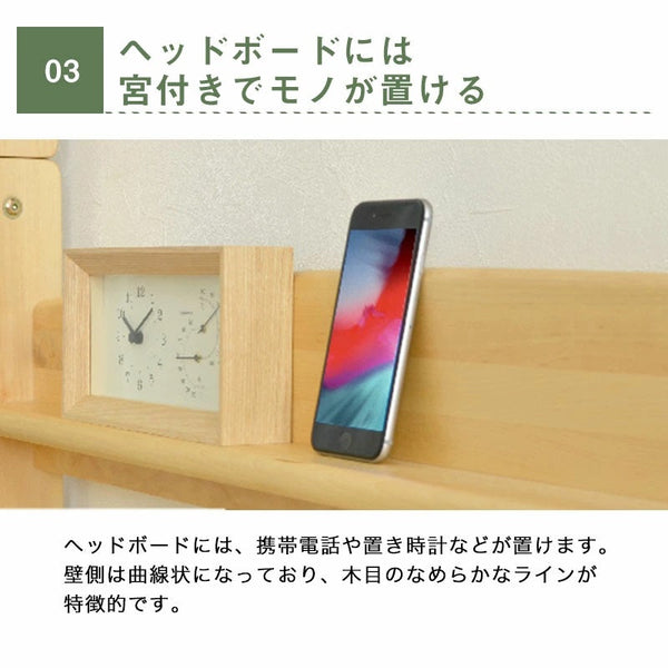 ヘッドボードは宮付きなのでスマホやアロマを置きに。おしゃれに便利に使えます！ #Default Title