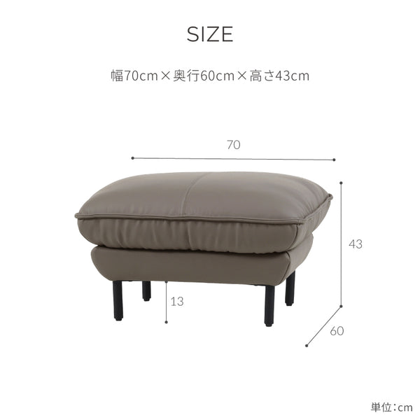 バスカロ　オットマン #SILT24 スレートグレー（シルキーレザーテックス）