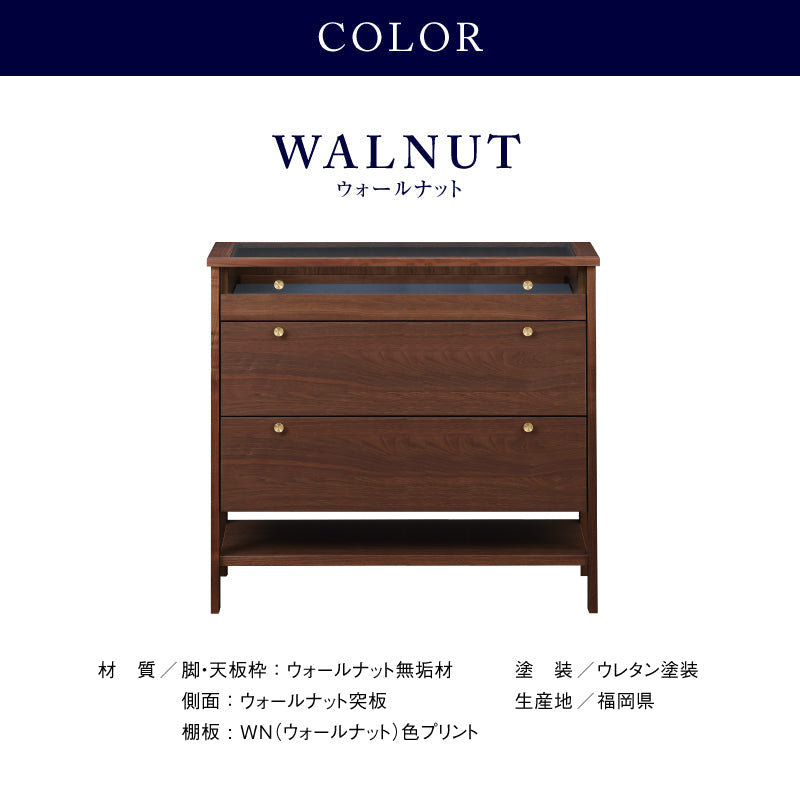 コーニス コレクションチェスト 幅100cm ハイタイプ