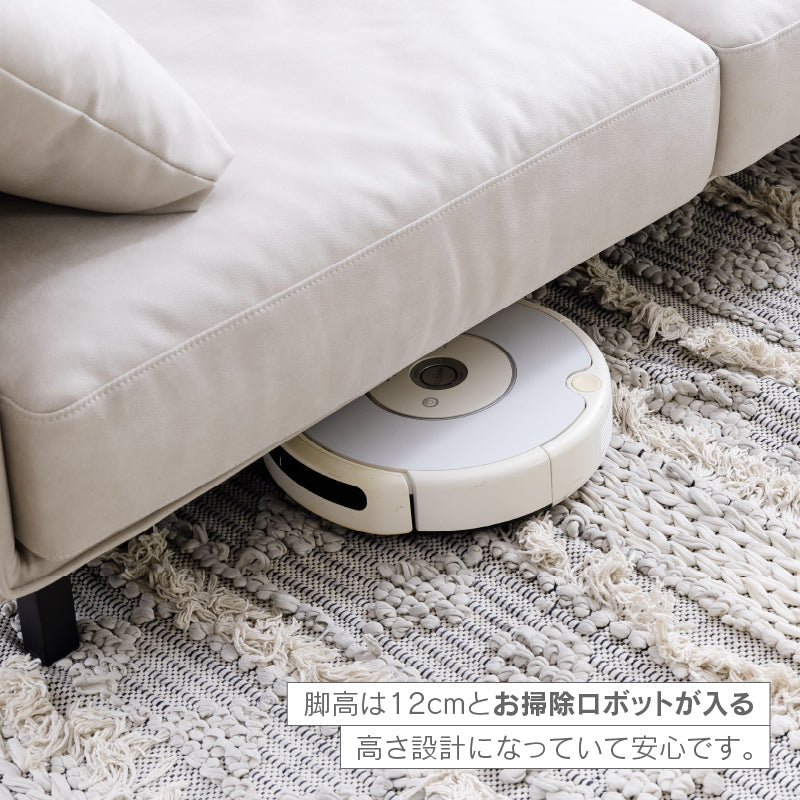 ボレアス 2.5人掛けソファ 幅180cm