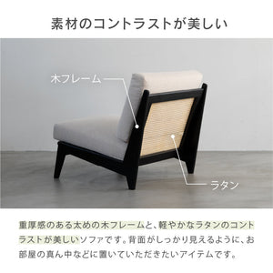 コレイト 1人掛けソファ 木製フレーム #アッシュ