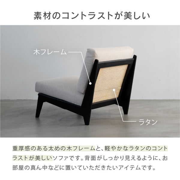 コレイト 1人掛けソファ 木製フレーム #アッシュ