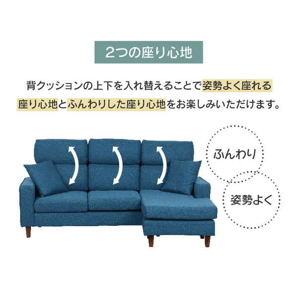 ルピア カウチソファ #グリーン