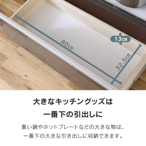 ミルコⅡ オープンダイニングボード #木目オーク #幅90cm