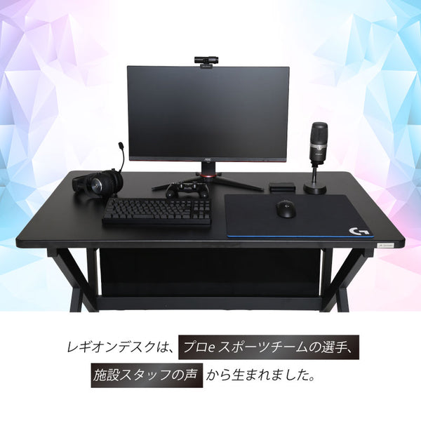 レギオン V2 デスク W120 #Default Title