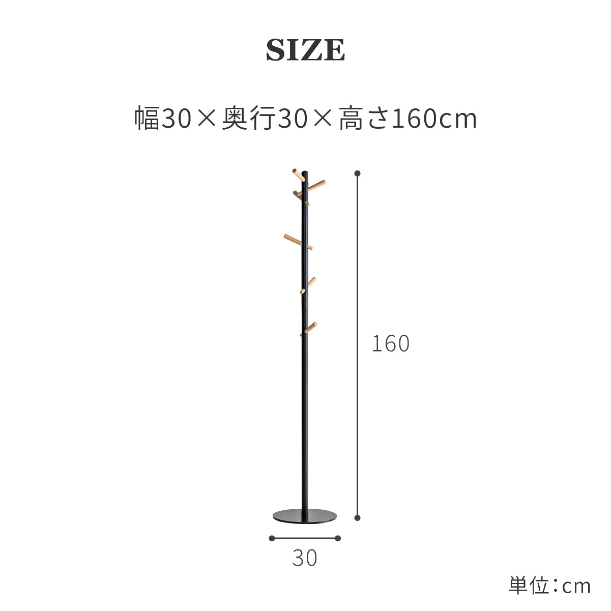 トッポ ハンガーラック | 家具・インテリア通販サイト CRASH GATE