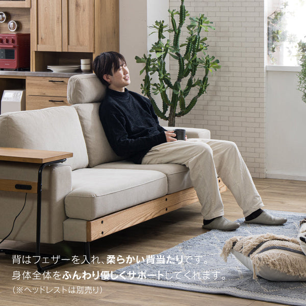 バスク 2.5人掛けソファ キャンバス #アイボリー