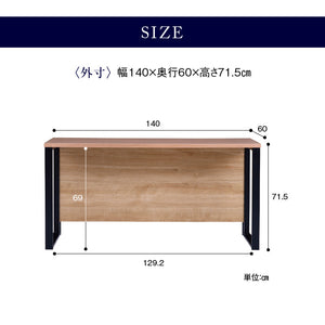 シトクⅡ デスク 幅140cm スチール脚 #オーク