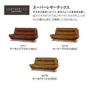 ブルネロ　3人掛けソファ幅197cm #PLT105 クロムオレンジ #プライム レザーテックス