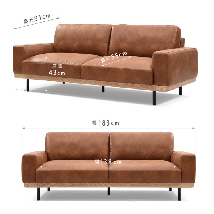 ボルケ 2.5人掛けソファ スーパーレザーテックス｜家具・インテリア