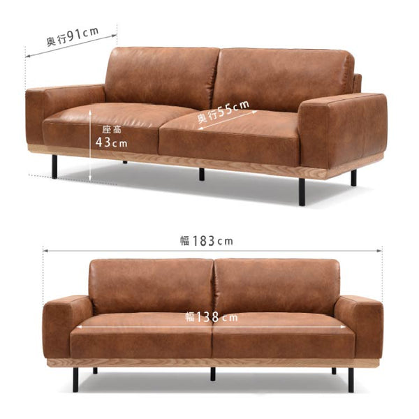 ボルケ 2.5人掛けソファ スーパーレザーテックス #オーカーブラウン