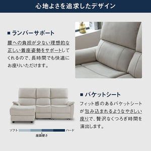 ジャグ 右電動カウチソファ 幅195cm #PLT111 プラチナグレー #プライム レザーテックス