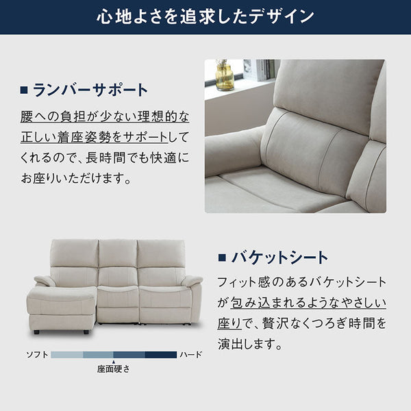 ジャグ 右電動カウチソファ 幅195cm #PLT111 プラチナグレー #プライム レザーテックス