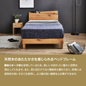 レオニ ベッドフレーム #オーク #セミダブル #スノコ